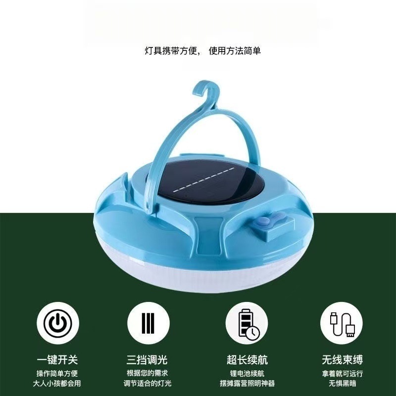 LED Huawei boca recargable camping portátil al aire libre lámpara de platillo volador lámpara de emergencia lámpara solar