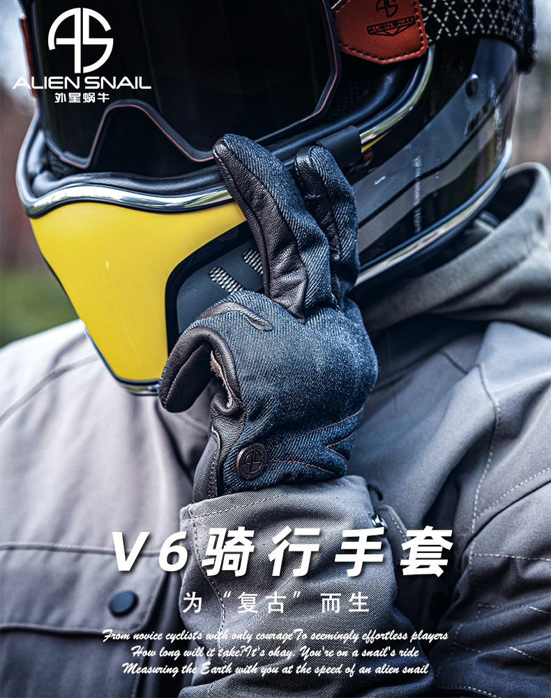 Alien Snail V6 Motorcycle Riding Gloves Cordura TPR Lambskin