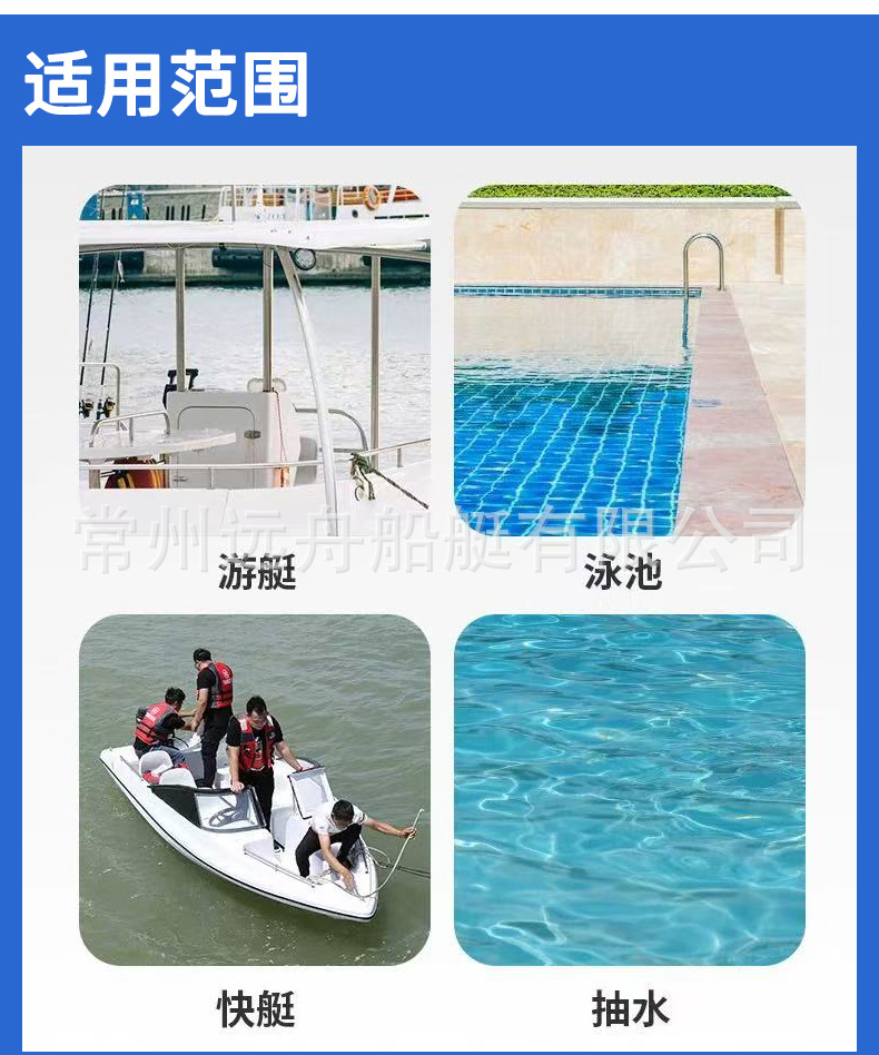 Fully automatic bilge pump for small RVs, 12V/24V marine bilge drainage pump, yacht battery bilge pump