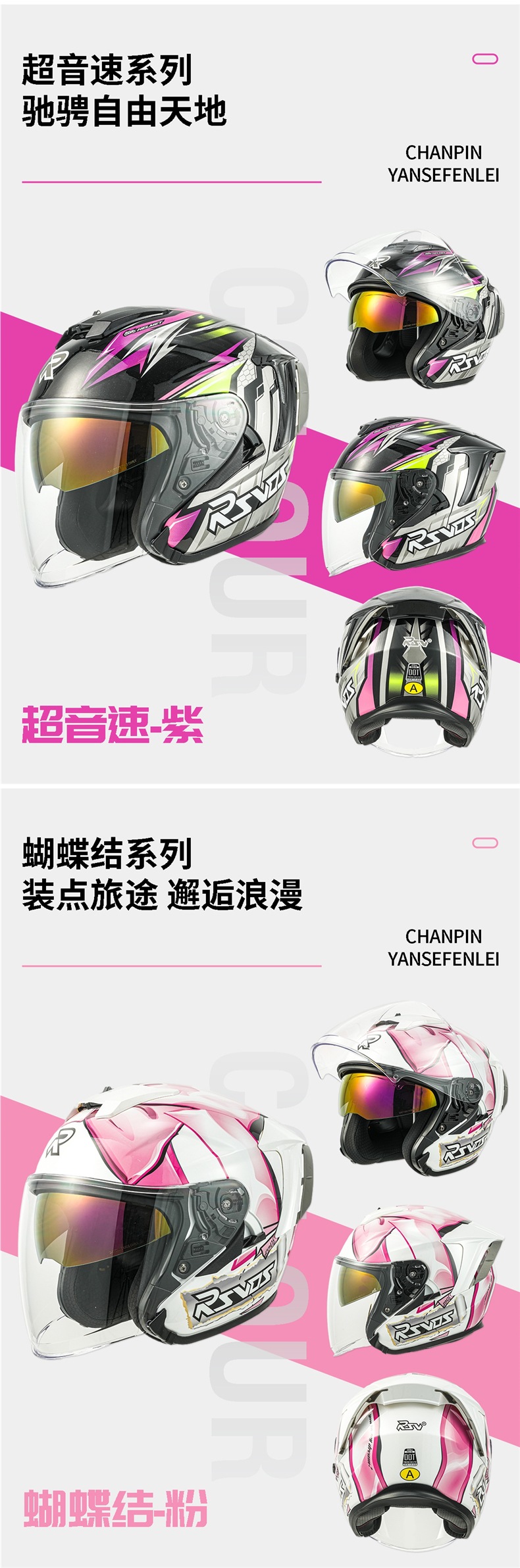Rsv Helmet Motorcycle All Year Round Three-Quarter Helmet Half Helmet Men's Retro Women's 3-Quarter Helmet Windproof Summer
