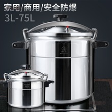 ���ø߉�側���������̖ȼ��늴Štͨ�üӺ�ȫ�����������̫��