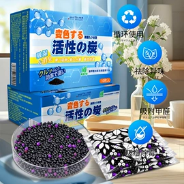 收纳架;衣物清洁护理;多用途清洁剂