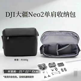 无人机包;摄影包;运动摄像配件