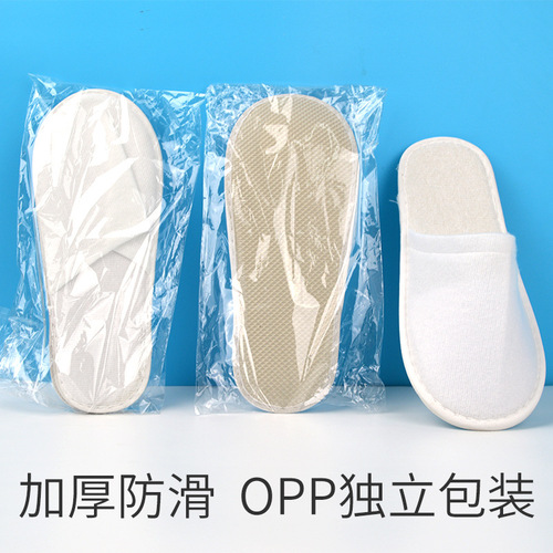 【Quick Delivery】Five-Star Hotel Guest Room Disposable Slippers for Hotels, Beauty Salons, and Thick Slippers