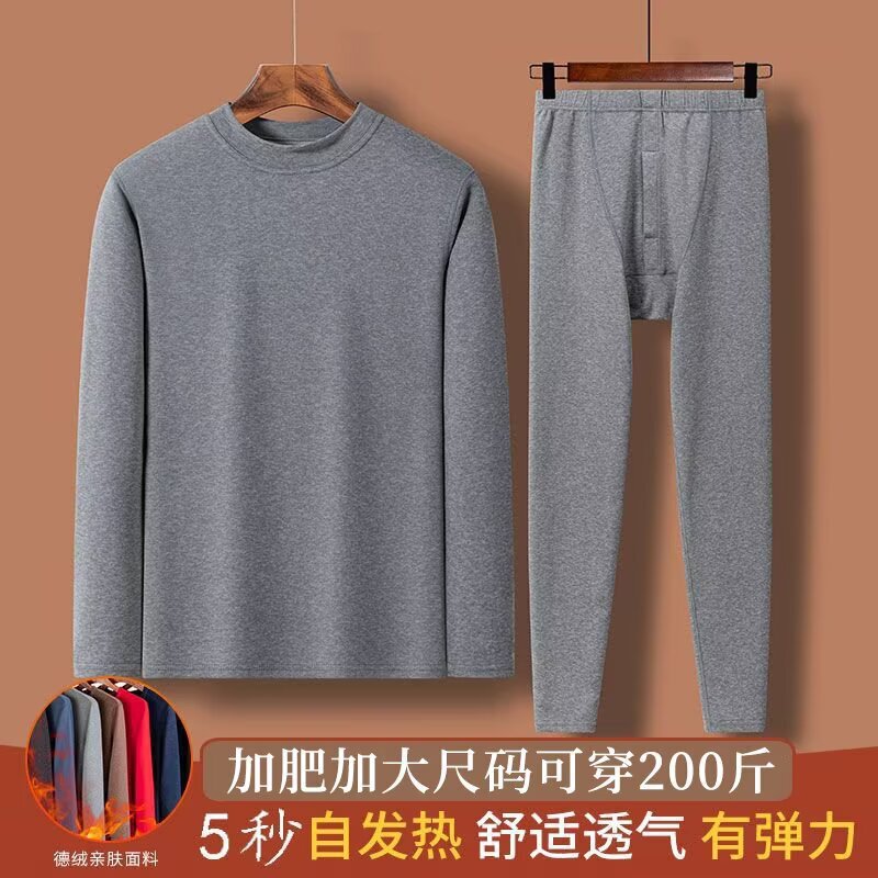 Thermal fleece warm suit for men, self-heating, thickened and fleece-lined, large size, suitable for autumn and winter, inner wear for cold protection Thermal fleece warm suit for men, self-heating, thickened and fleece-lined, large size, suitable for autumn and winter, inner wear for cold protection