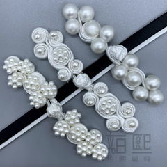 Baxi Accessory DIY Braiding 152A Bead Embroidery Belt Long Strip Six-Wheel Outer Jeans Dress Embroidered Button Plate