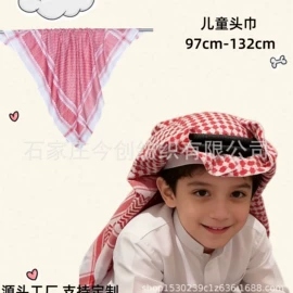 地区特色头巾;平布;其它巾类
