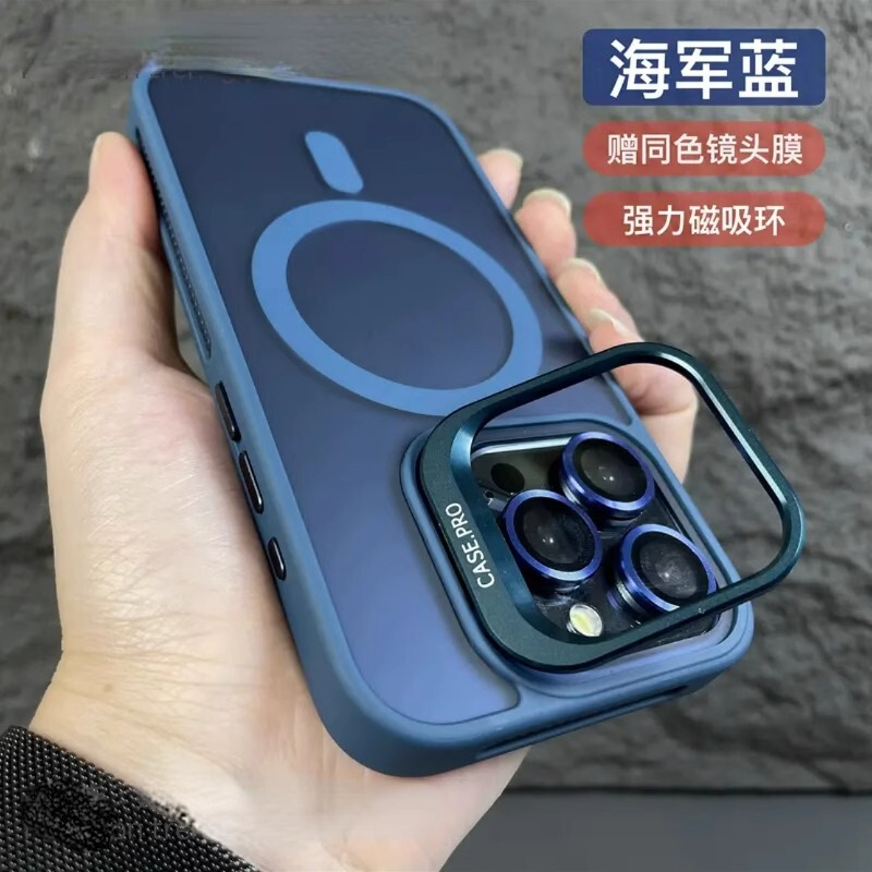 Apple 16 肌感触冷却携帯電話ケース磁気金属レンズホルダー iPhone 15 つや消し保護カバー 14 に適しています。|undefined