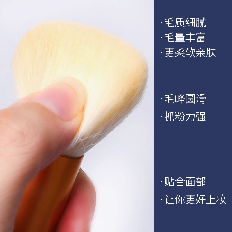 尔木萄散粉刷大号蓬松便携软毛腮红刷子蜜粉专修容化妆刷正品官方|undefined