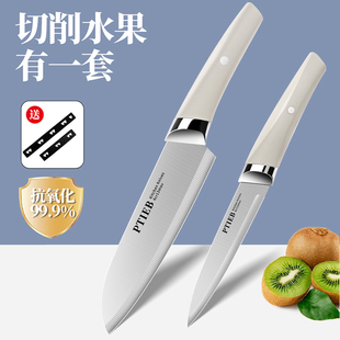 Foreign Trade Fruit Knife Household Stainless Steel Fruit Knife to Cut Watermelon Student Dormitory Gift Delivery