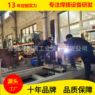 Flange welding machine EWM welding power supply automatic argon arc welding pipe equipment pipe flange group automatic welding