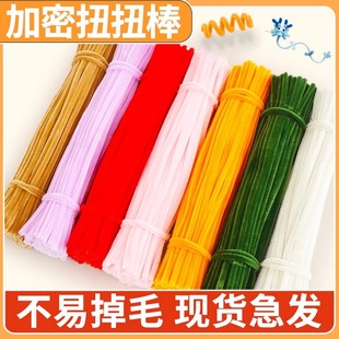 ŤŤ������ŤŤ��diy�ֹ����ϰ�ë���lŤŤ��ͯ�������6mm