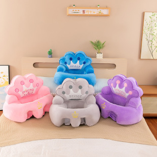 Manufacturer Wholesale Cross-Border New Crown Baby Seat Infant Learning to Sit Sofa Baby Learning to Sit Artifact Small Stool