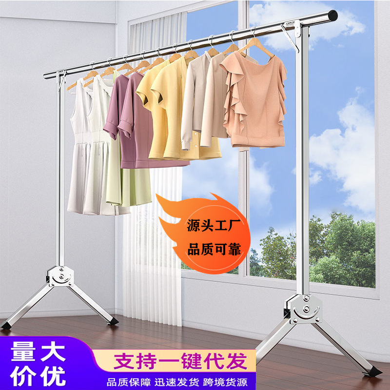不锈钢单杆晾衣架落地折叠收缩晾衣架晒衣架折叠室内卧室挂衣架|undefined