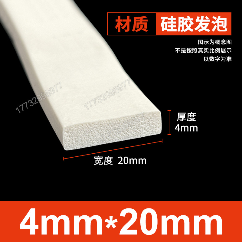 Tanque de espuma de silicona Tanque de esponja de goma de silicona suave resistente a altas temperaturas Horno mecánico Placa de espuma del horno Tanque cuadrado Tanque plano