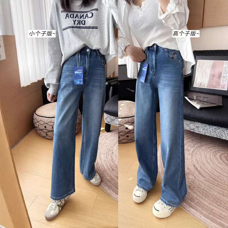 Electric Pole Cowboy! 2026 Spring Season Leg-Flattering Long Straight-Leg Jeans for Women, Fashionable Slimming Wide-Leg Straight Pants Electric Pole Cowboy! 2026 Spring Season Leg-Flattering Long Straight-Leg Jeans for Women, Fashionable Slimming Wide-Leg Straight Pants