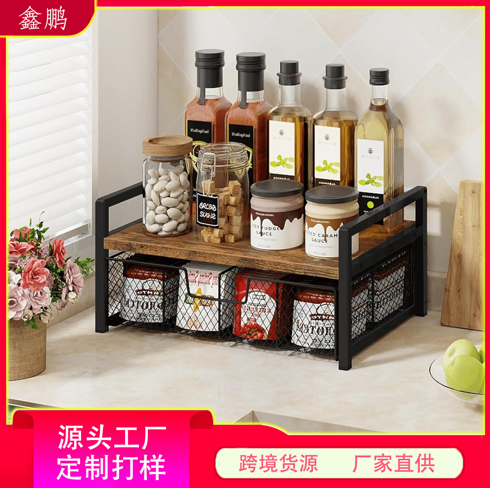 Cross-Border Coffee Bag Storage Rack, Desktop Tea Bag Storage Rack, Sugar Bag Rack, Countertop Seasoning Jar and Seasoning Packet Storage Rack