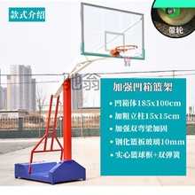 czD篮球架子移动升降标准篮筐可升降3.05米篮球架投篮专业比赛家