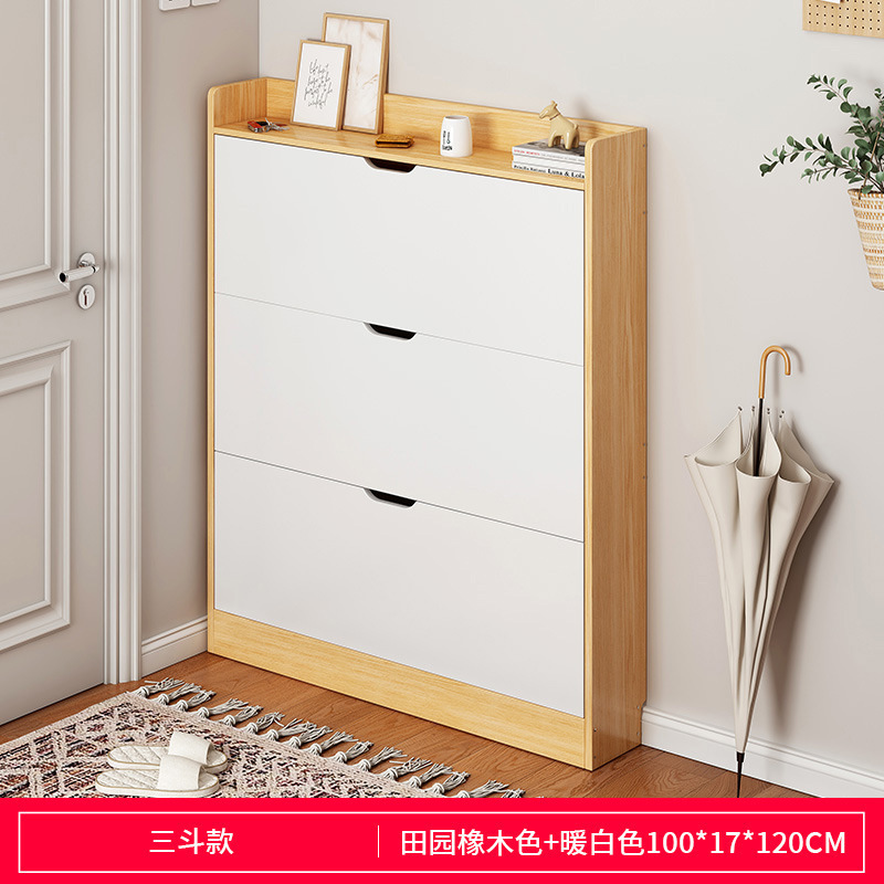 超薄翻斗鞋柜家用门口17cm小户型进门大容量经济收纳储物柜子鞋架|undefined
