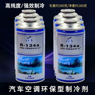 conditioning R34a refrigerant charging, Antifriz - r134a-refrigerant-6-bottles