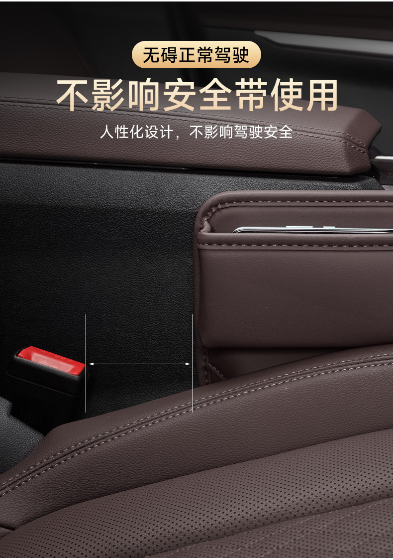 Car Seat Gap Storage Box, Multifunctional Storage Bag, Center Console Gap Storage Box, Water Cup Holder, Car Storage