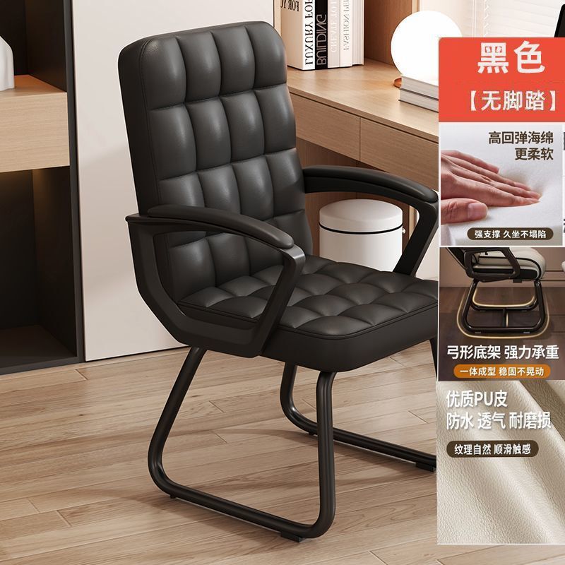 家用电脑椅电竞椅久坐游戏书房办公沙发椅靠背椅直播升降转椅|undefined