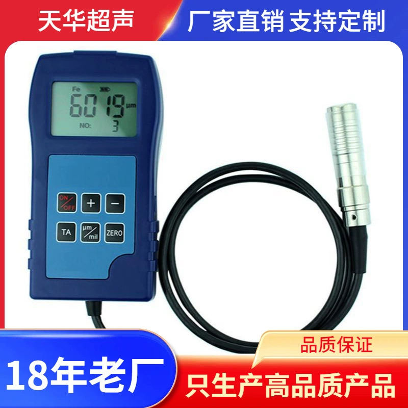 THMW-3000 Вихретоковый толщиномер Магнитно-индукционный толщиномер Цифровой дисплей Интегрированный Тип двойного назначения