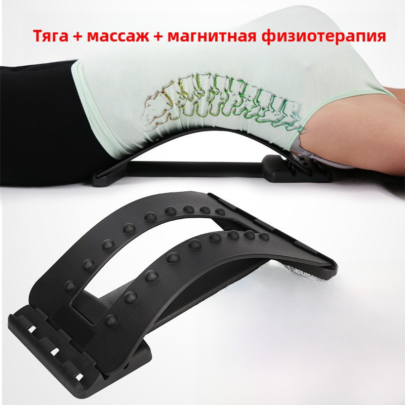 腰椎按摩器背部拉伸舒缓器腰部按摩器腰靠腰垫脊椎矫正器工厂批发