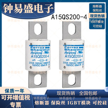 _mUzA15QS200-4 A15QS200-4IL A15QS250-4 ɭ۔