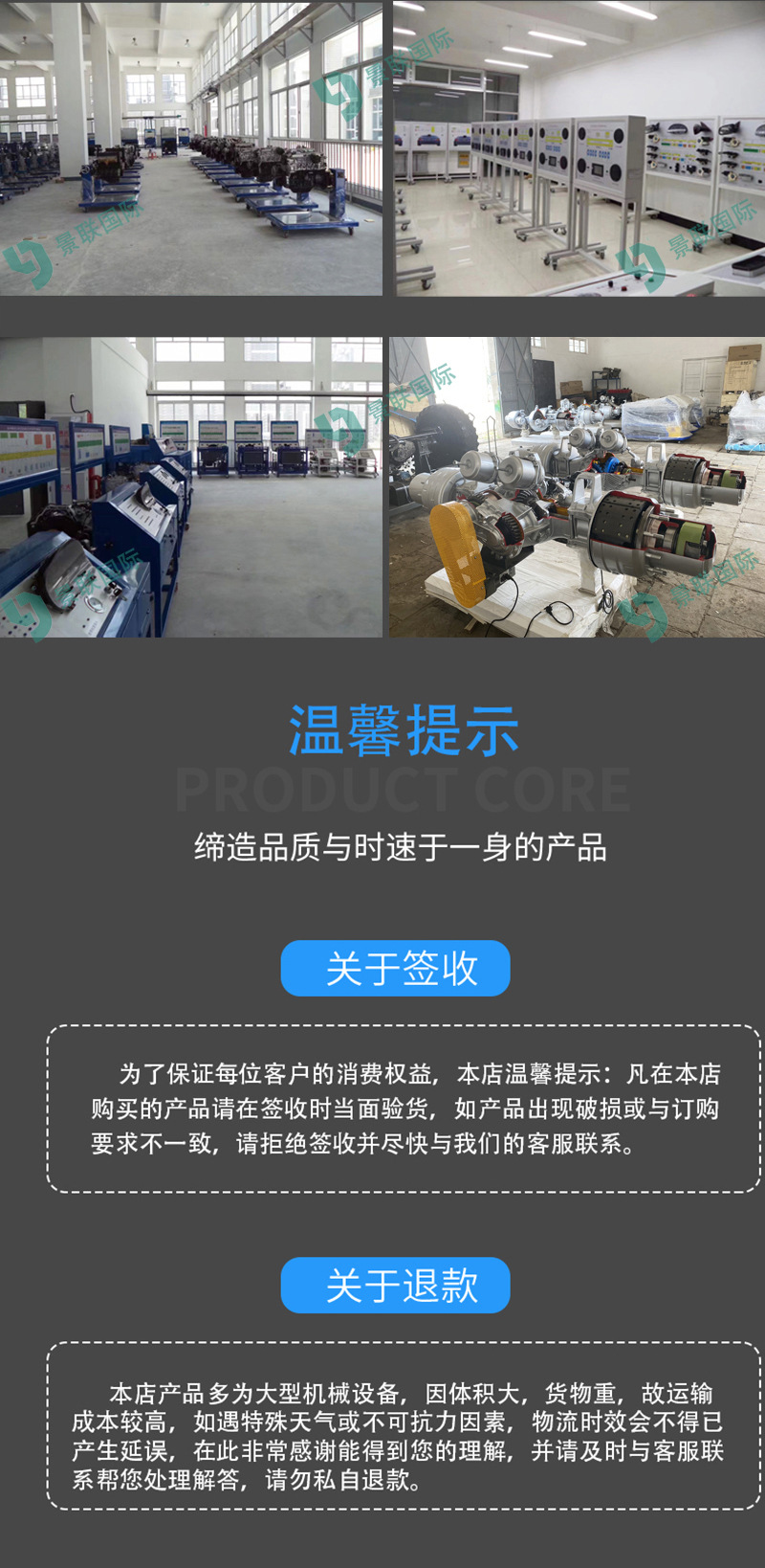 12.工厂特点介绍2