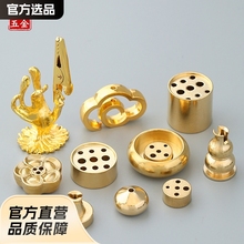 铜葫芦九孔香插纯铜多孔线香香插迷你小香插金属香托铜香薰炉配件