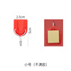 Red U-shaped [dissatisfied glue]]
