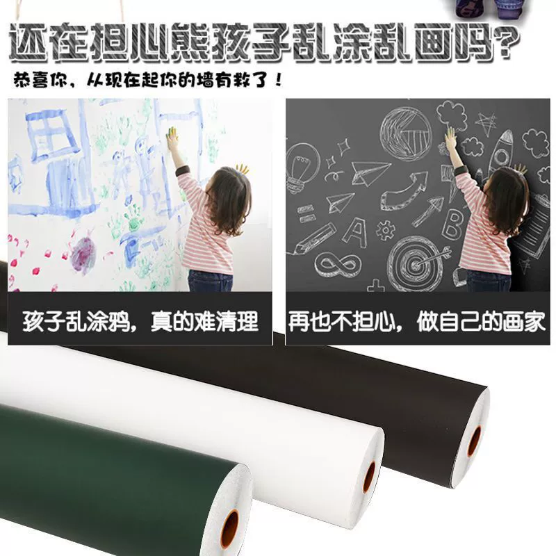 Erasable children's board, self-adhesive removable sticker, wallpapers on wall, training