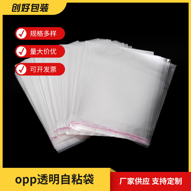 self-adhesive transparent accessory