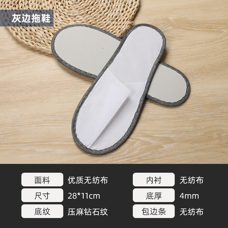 工場在庫ホテル、B&B、ビューティーサロン用の高級厚底滑り止めロゴ入り使い捨てスリッパを個別にパッケージ化|undefined