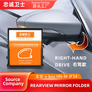 ���\�lʿ��ҕ�R�ۯB�m��춿羳����Hondan-boxHN-M-JF34���{�