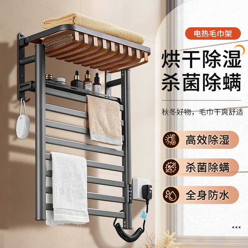 Electric Towel Drying Rack Home Bathroom Bathroom Constant Temperature Mobile Phone Electric Towel Rack Punch-Free Storage Rack Electric Towel Drying Rack Home Bathroom Bathroom Constant Temperature Mobile Phone Electric Towel Rack Punch-Free Storage Rack