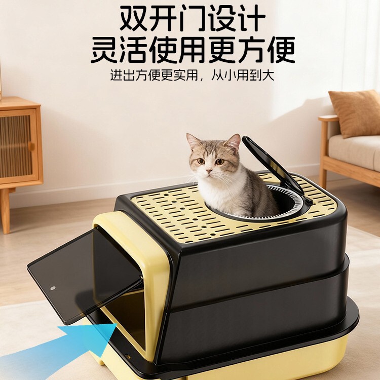 Drawer-Type Cat Litter Box, Front-In and Top-Out, Fully Enclosed Cat Toilet, Anti-Splash, Extra-Large Cat Litter Box, Cat Supplies