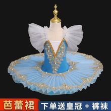 ŮͯȹͯСZ赸ݳbȹtutuȹݷ