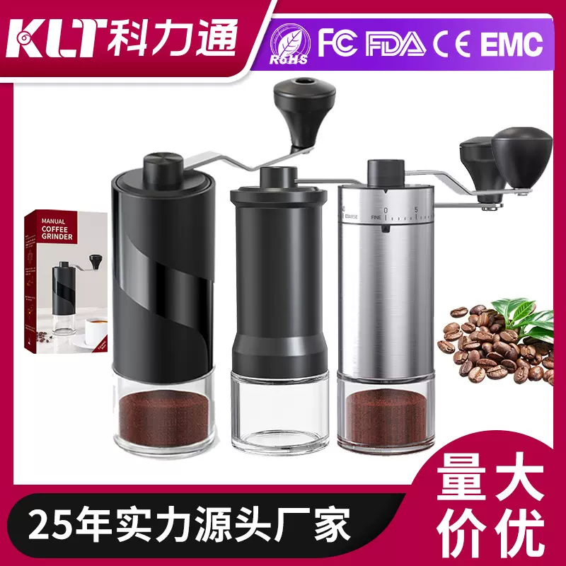 KLT科力通手摇磨豆机专业意式咖啡萃取手磨手动咖啡豆研磨器跨境