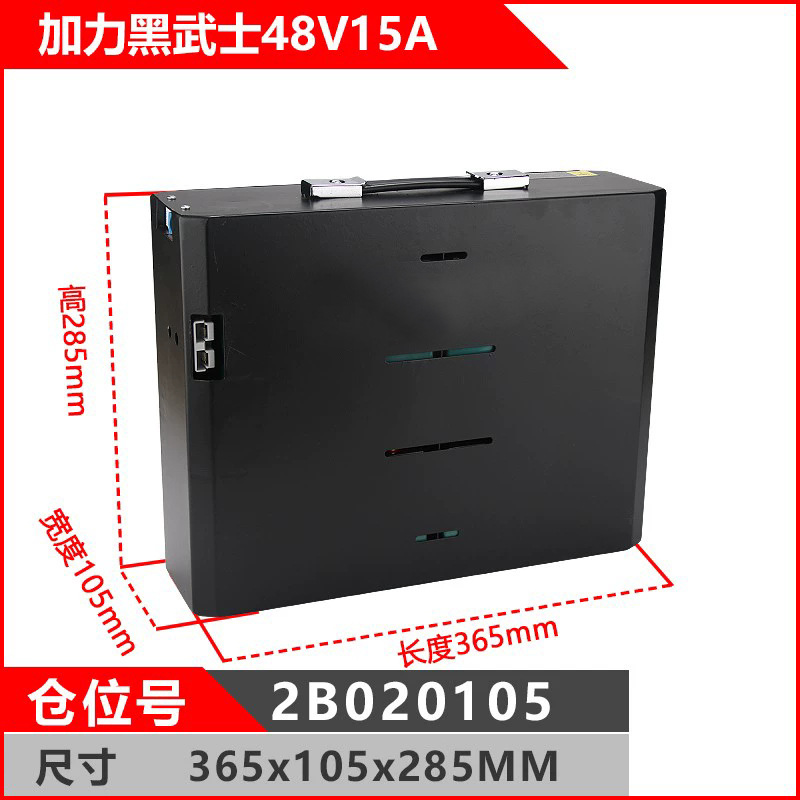 Batería de plomo - ácido de la carretilla elevadora LiHang HeLiNoli carretilla elevadora eléctrica batería de almacenamiento de energía solar batería de litio batería de litio