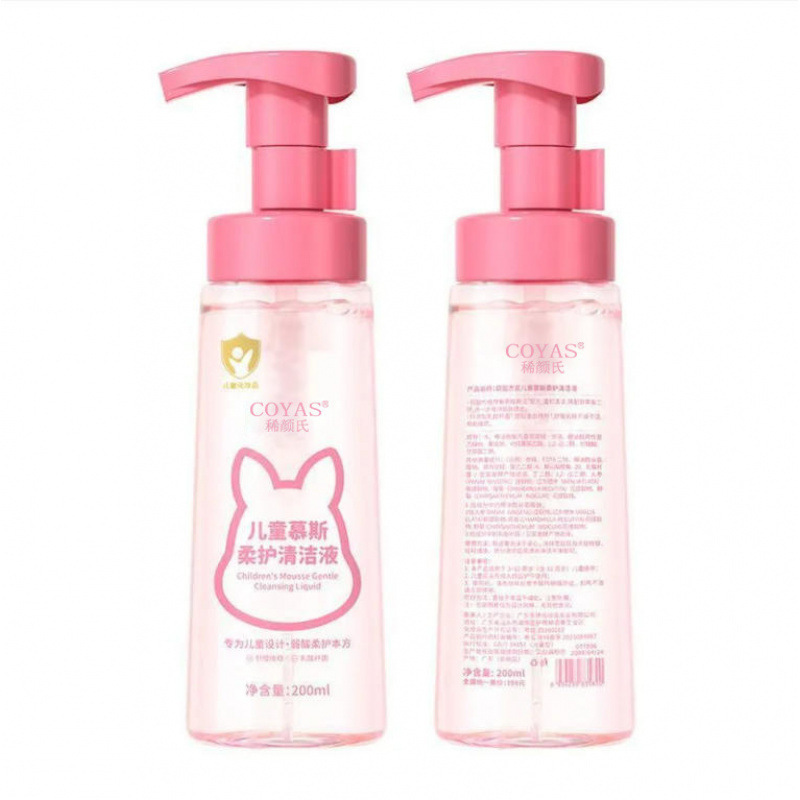 La mousse de limpieza suave para niños de Shy-Yans mejora la piel seca y rejuvenecida, no irritante y hidratante. image 7