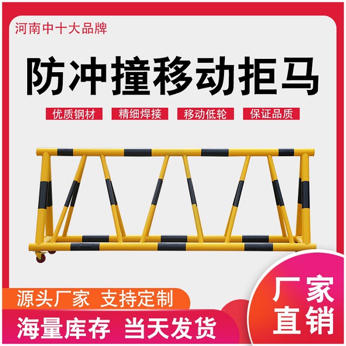 中通交通 性价比高拒马护栏防爆阻挡学校大门阻挡护栏防撞拒马