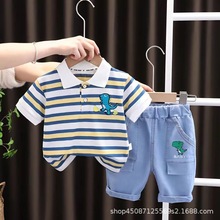男童夏季套装2024新款儿童衣服洋气时髦婴儿潮范童装时尚宝宝夏装
