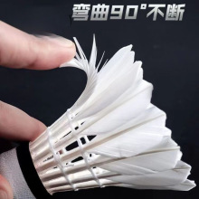 包邮羽毛球耐打鹅毛比赛学习学生娱乐训练球鸭毛场馆球邮厂一件
