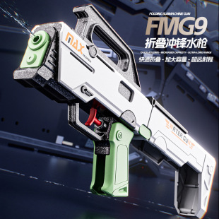 FMG9�ۯB�_�hˮ���������քӃ�ͯ��ߘ��к����읊ˮ���H�ӻ���