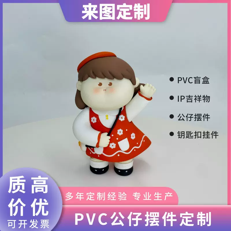潮玩盲盒公仔阿玛莉莉可爱办公桌娃娃面装饰手办摆件礼品定制迷你