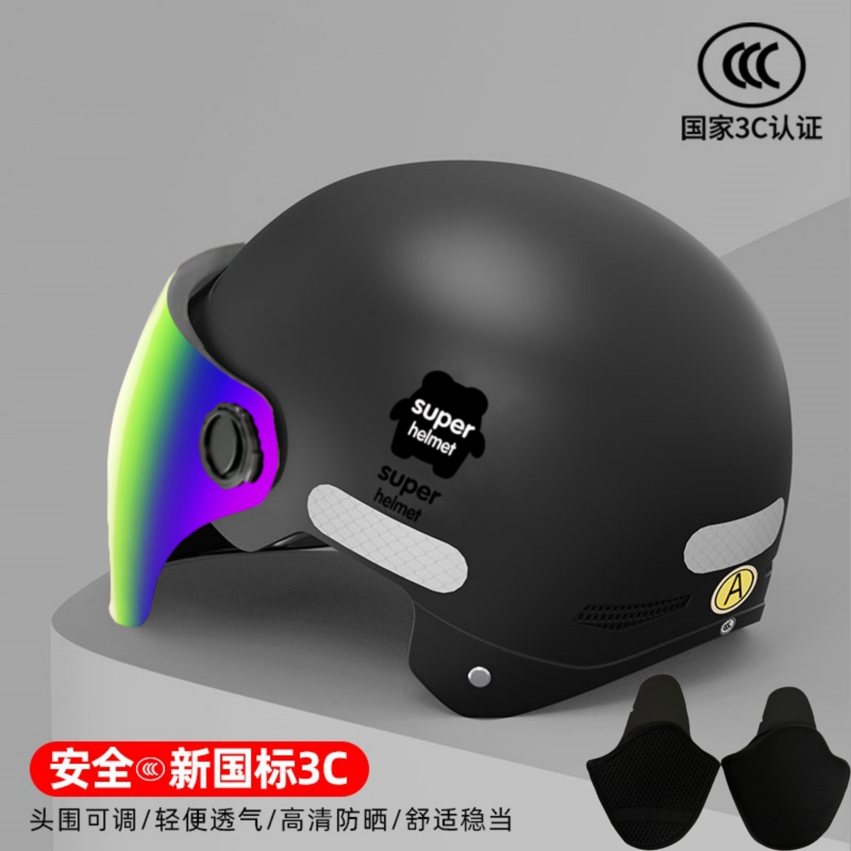 3c certificado casco de coche eléctrico femenino 2025 nuevo verano batería de protección solar motocicleta casco de hombre cuatro estaciones universal