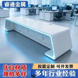集成监控系统;培训桌