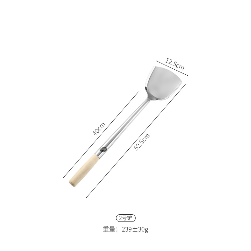 2호 삽(나무 손잡이) 샌딩된 백목 201